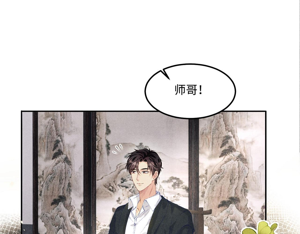第153话 做戒指？送我？45