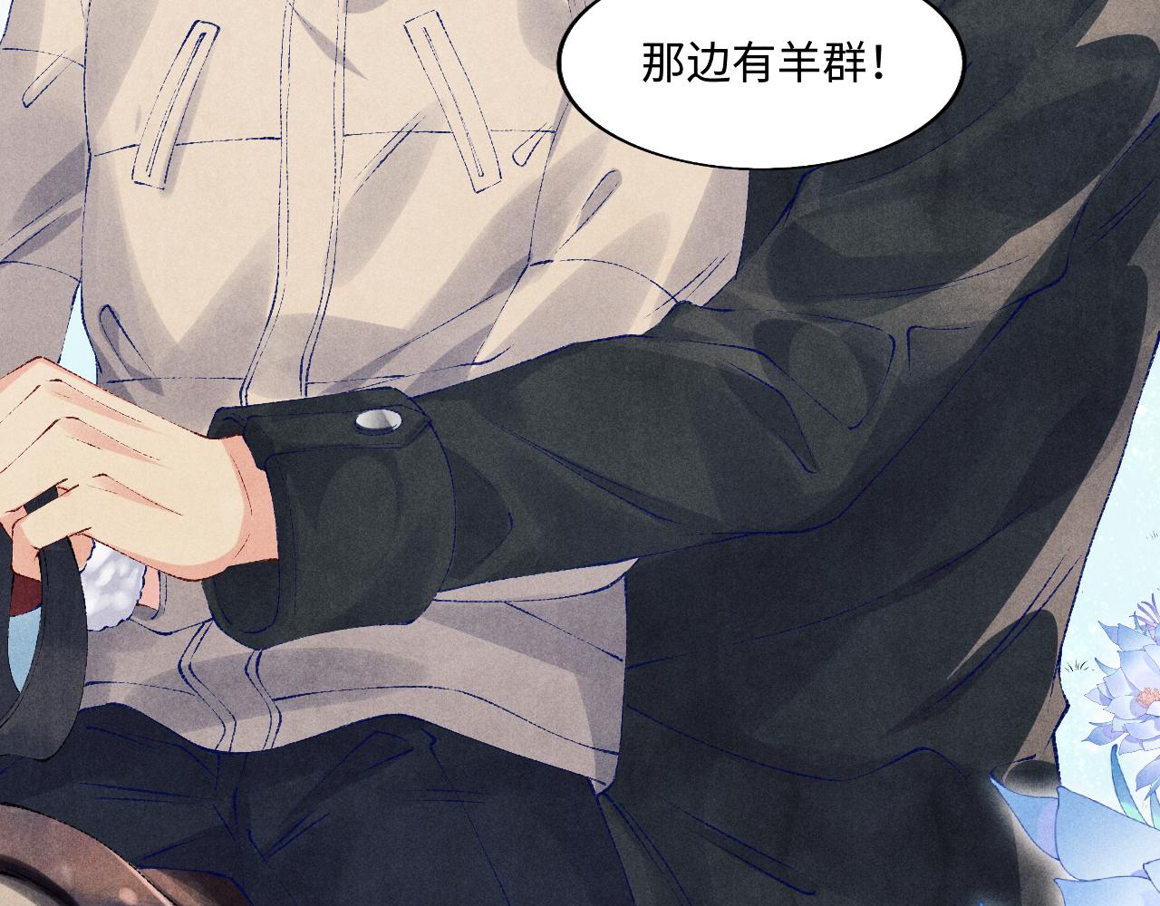 第109话 雪地名场面！73