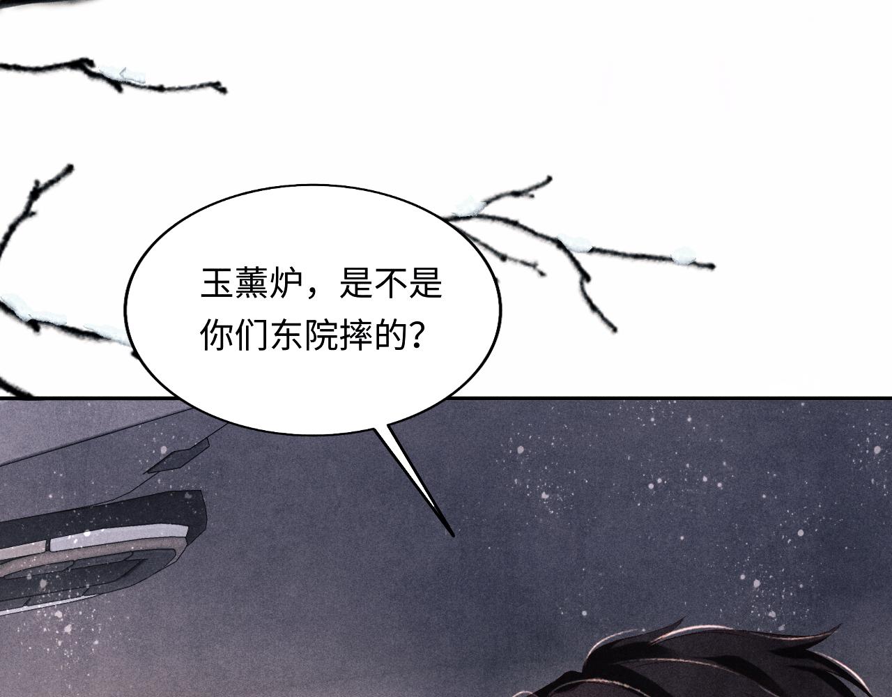 都104话 丁汉白找事儿83