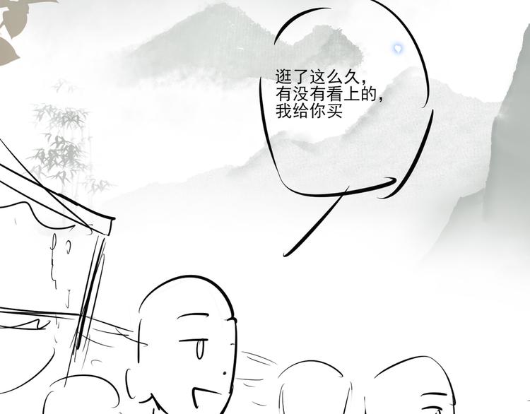 第26话 你又要做那种事？！68