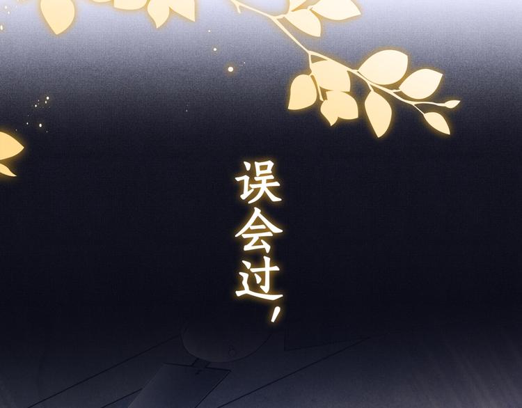 序章 玫瑰到花期，珍珠等到良玉25
