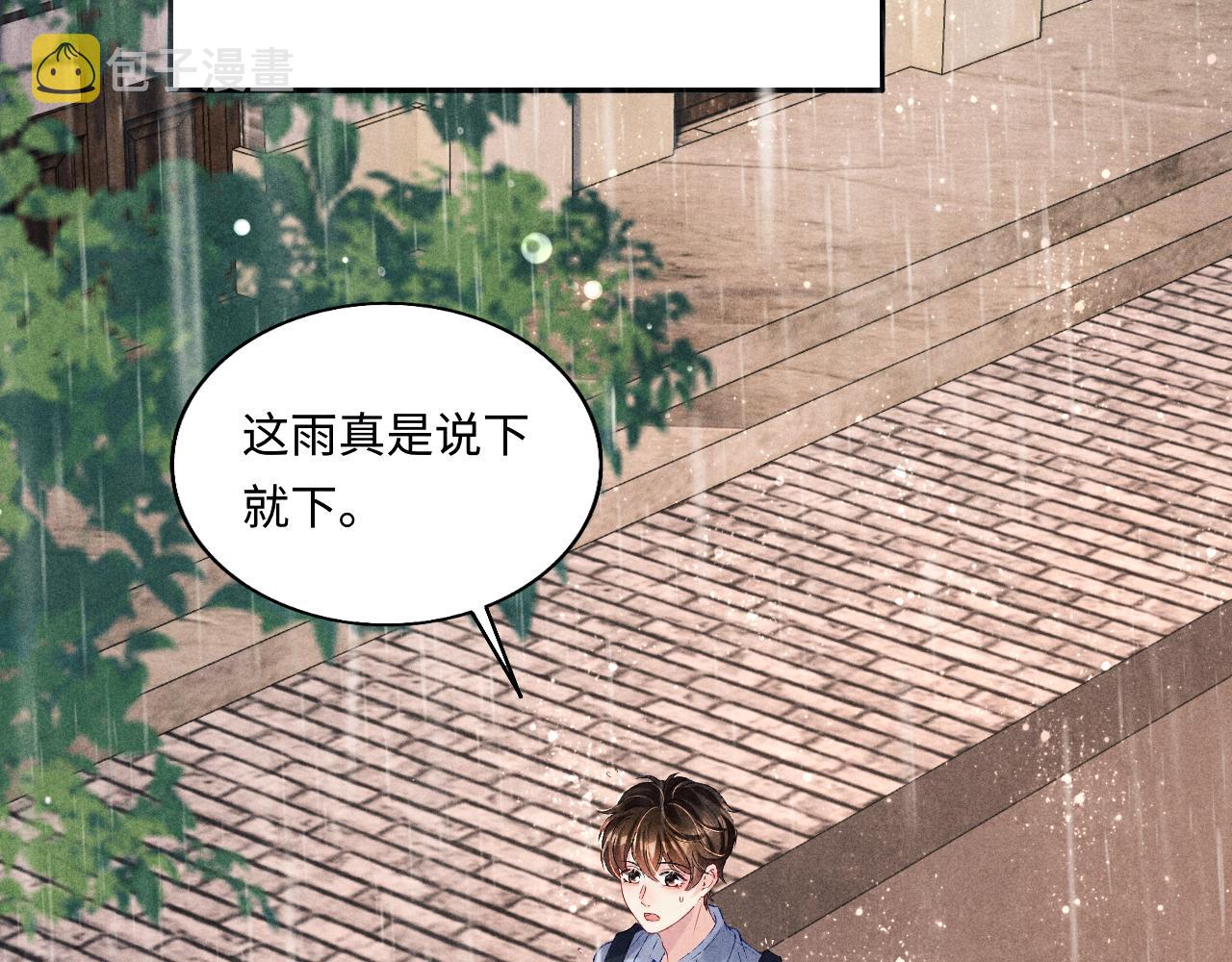第75话 你靠过来点儿13