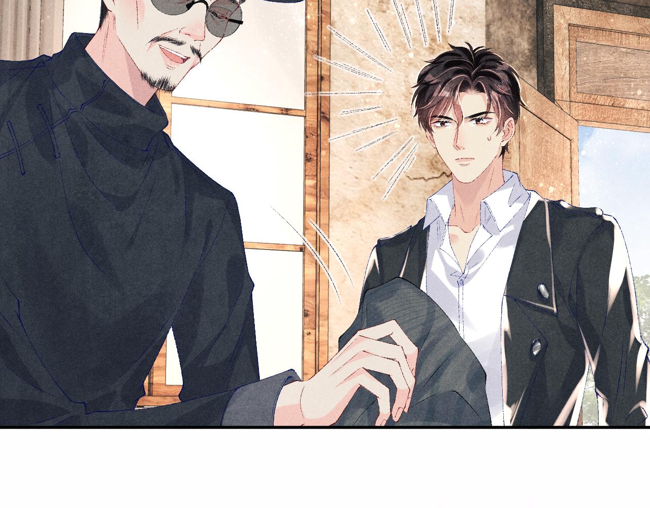 第81话 师哥我会乖乖的65
