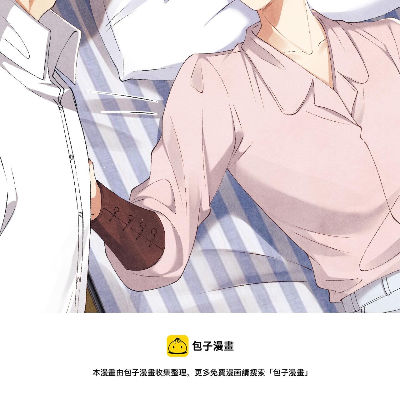 第56话 师哥抱回软糯珍珠20