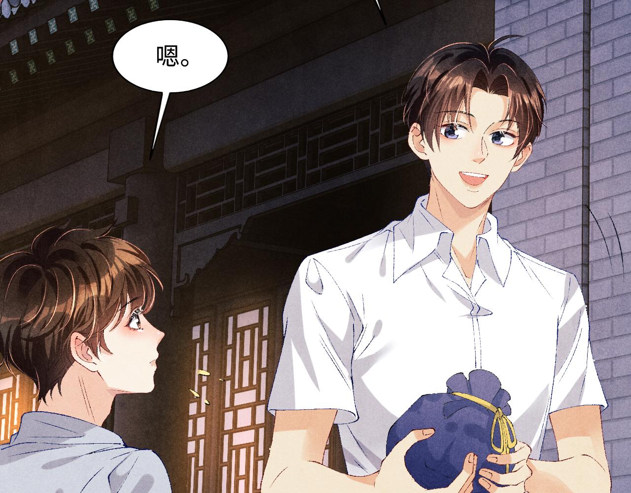 第62话 玫瑰印章坏了26