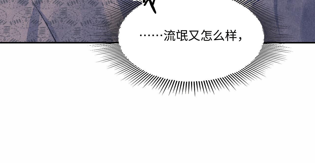 103话 耍流氓？！60
