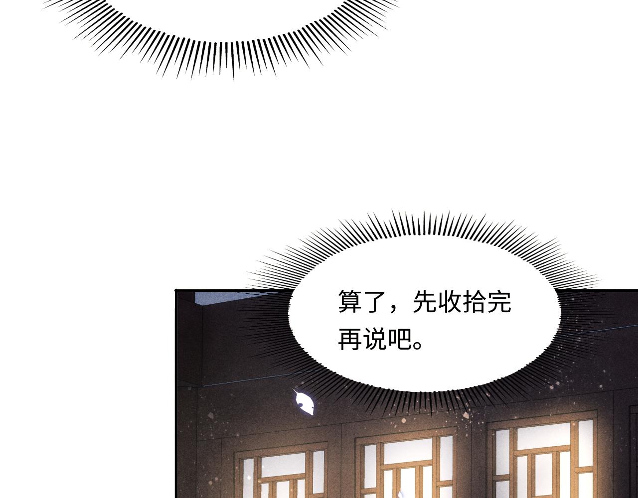 第99话 一起出差86