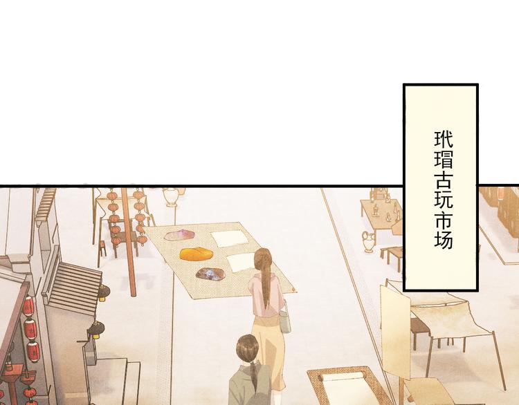 第26话 你又要做那种事？！46