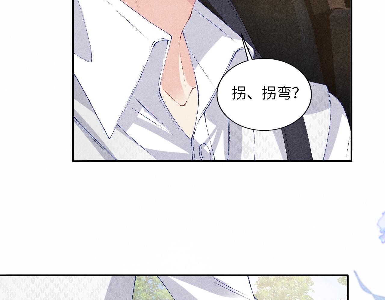 第71话 丁汉白教珍珠开车46