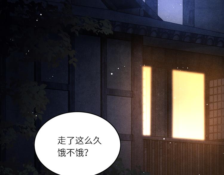 第10话 你不能不要我！79