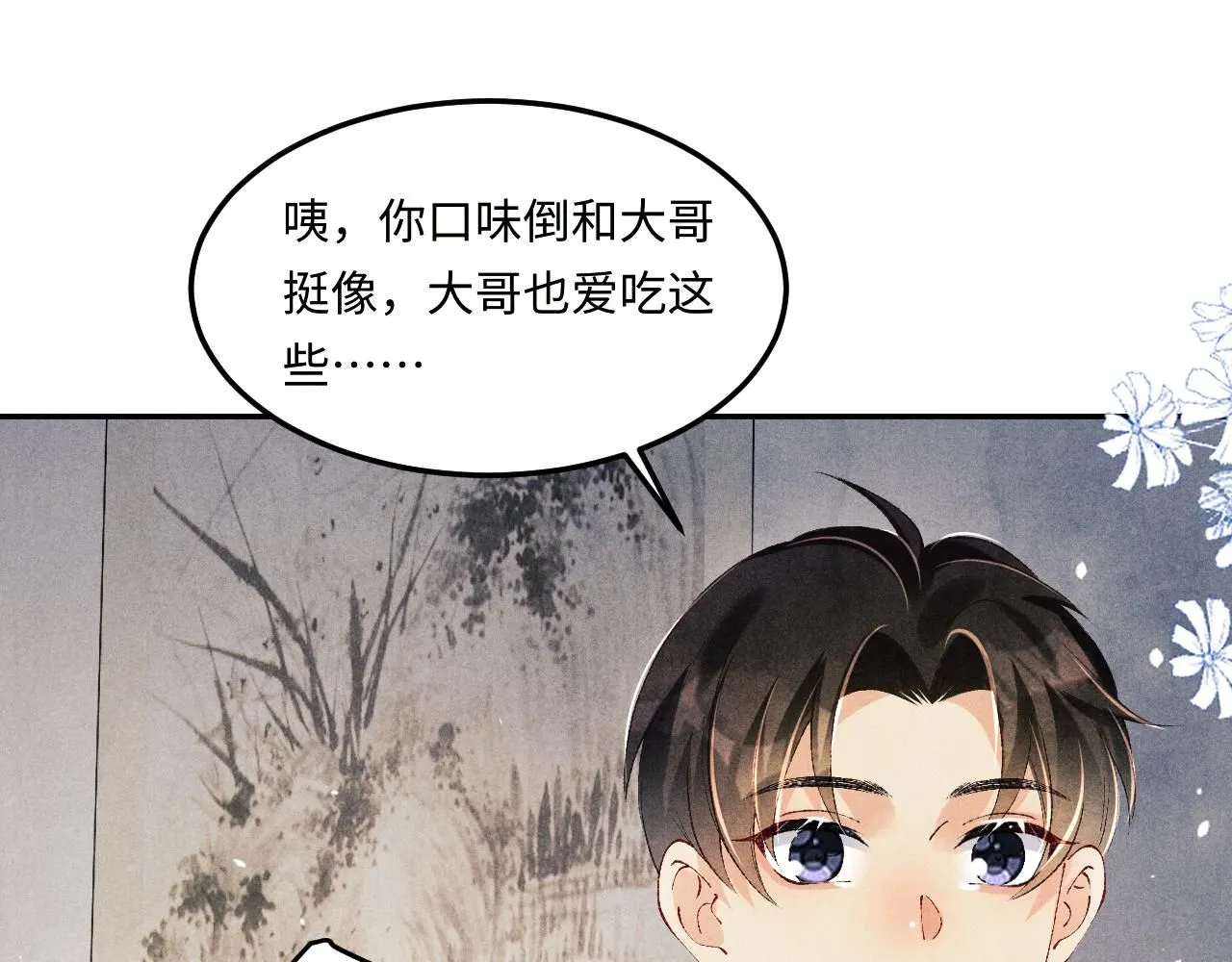 第171话 我会带你走63