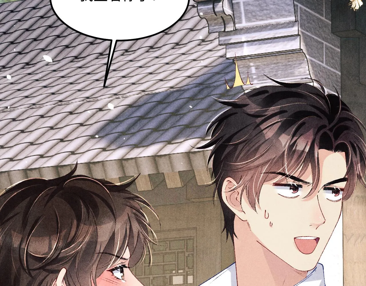 第158话 珍珠被嫌弃45