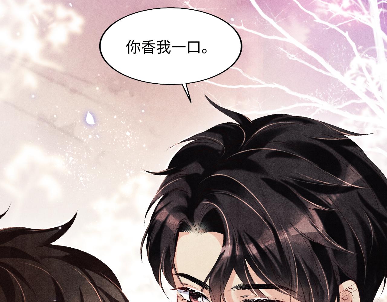 第119话 好师弟，你香我一口87