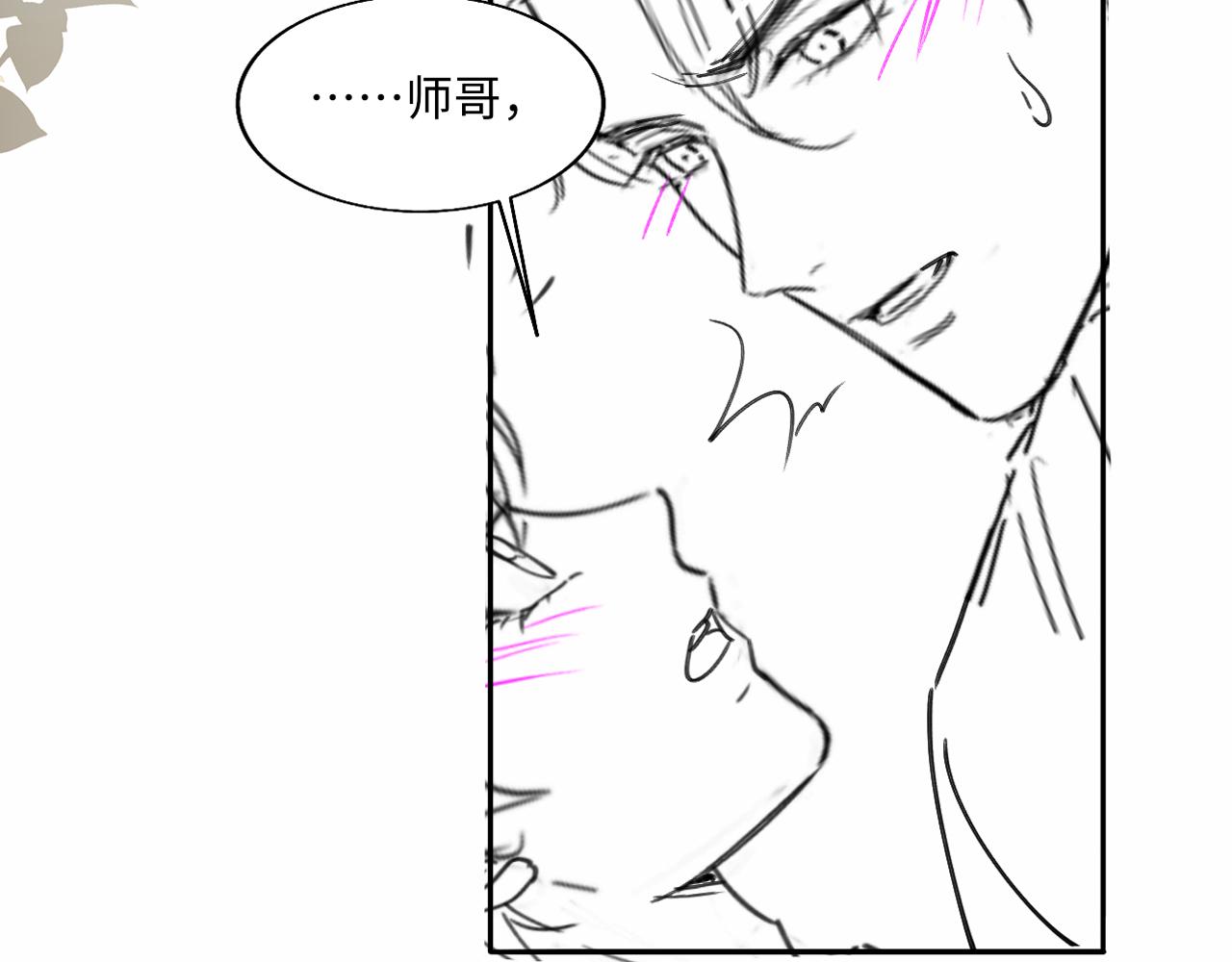 第96话 珍珠，还真的是颗珍珠103