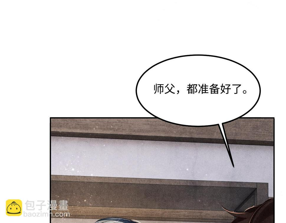 第152话 都给你好不好…40