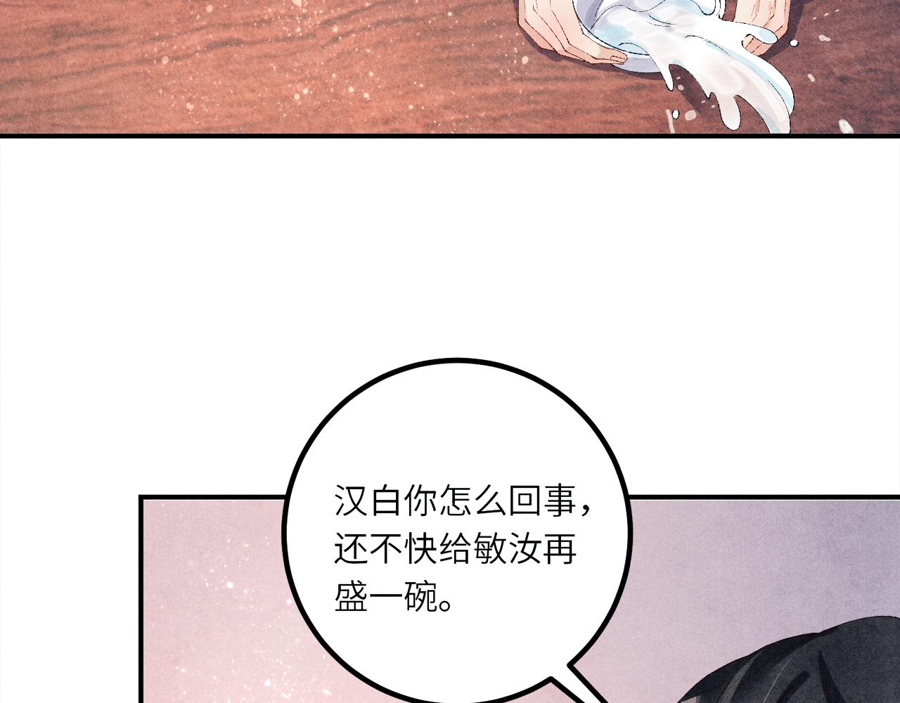 第64话 走！师哥带你去花市14