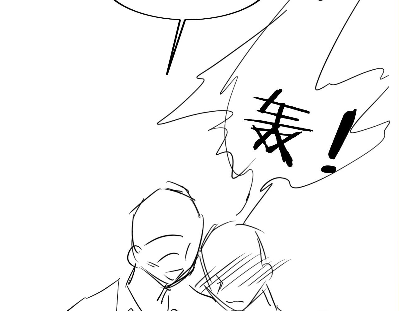第133话 珍珠袖扣102