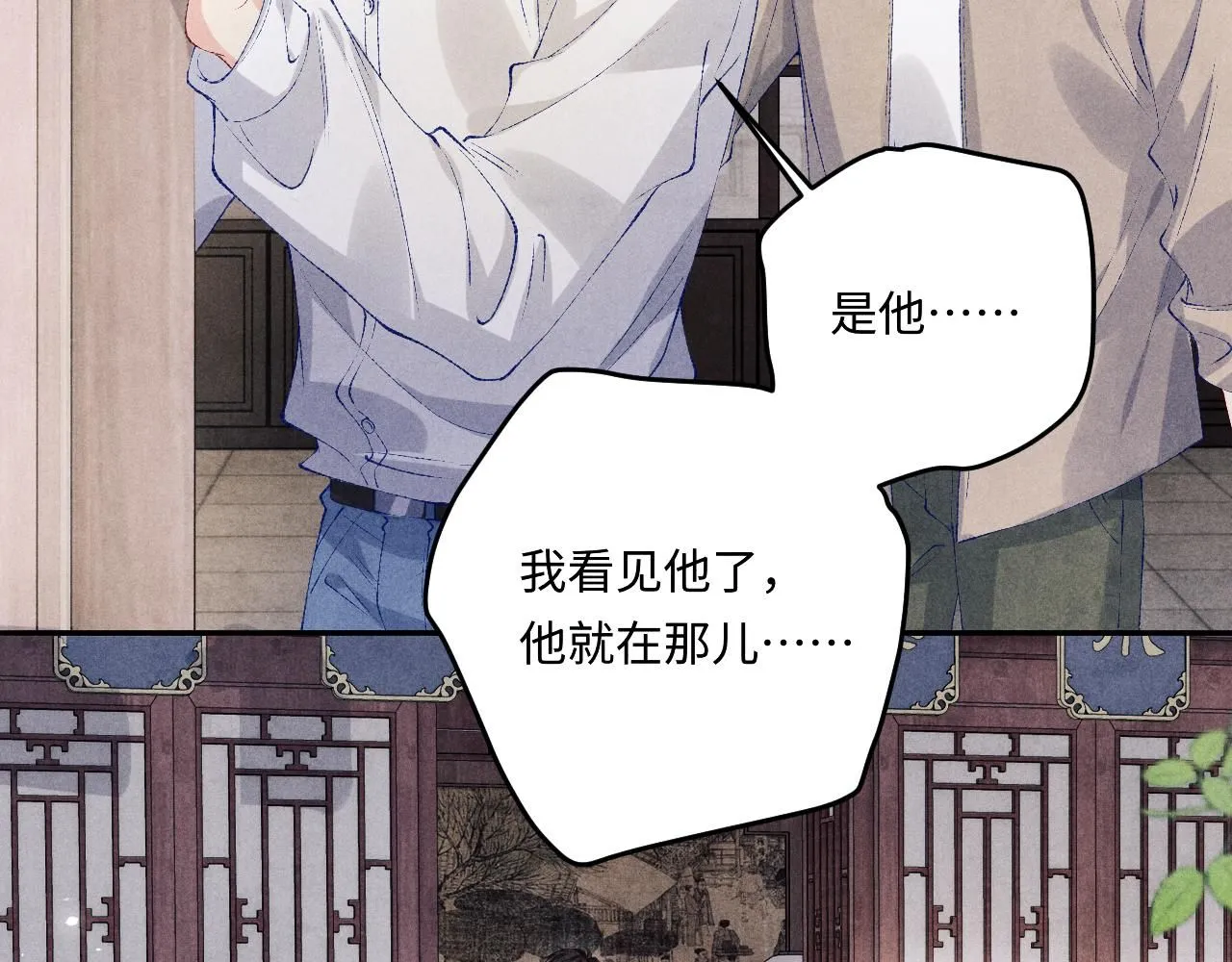 第171话 我会带你走21