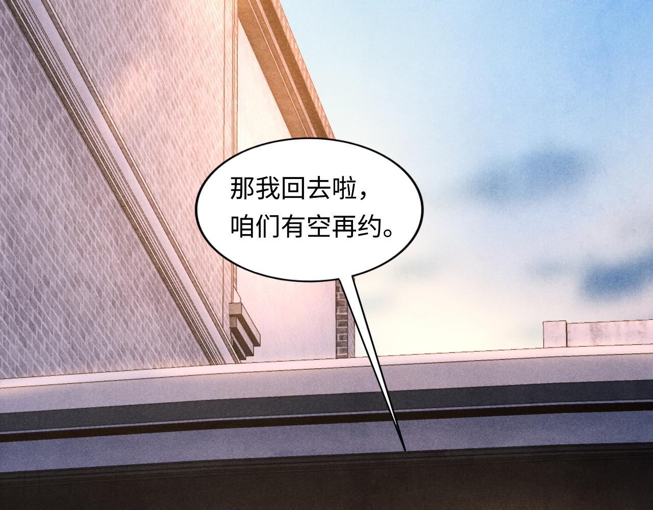 第65话 印章可以还我吗？49