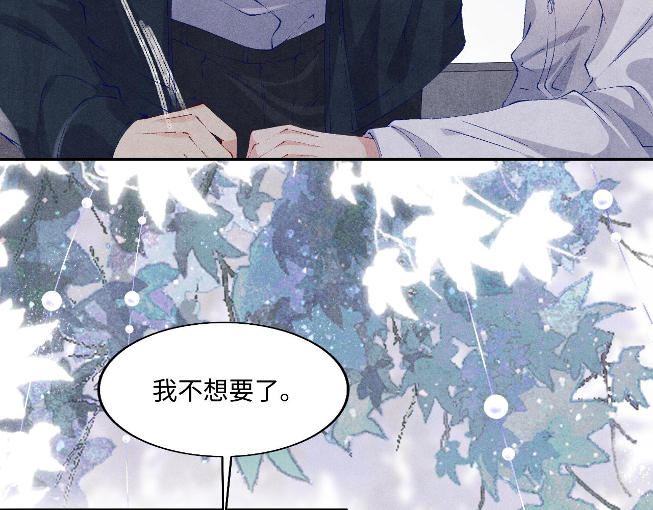 第112话 质问68