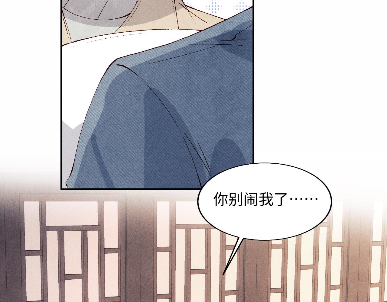 第120话 以后只吃我给你的5