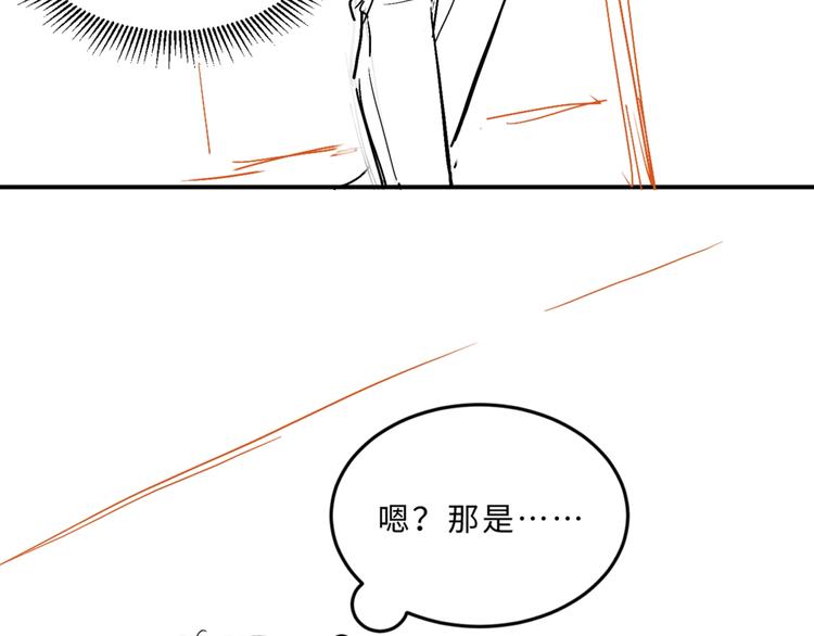第4话 不露锋芒125