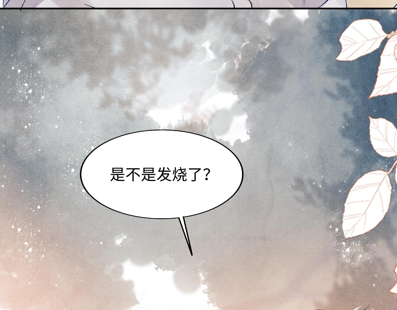 第117话 患难见真情91