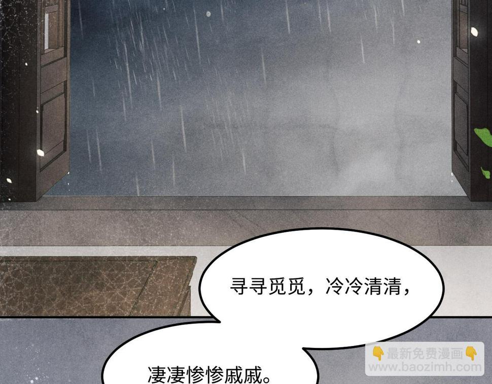 第150话 大郎你回来了！77