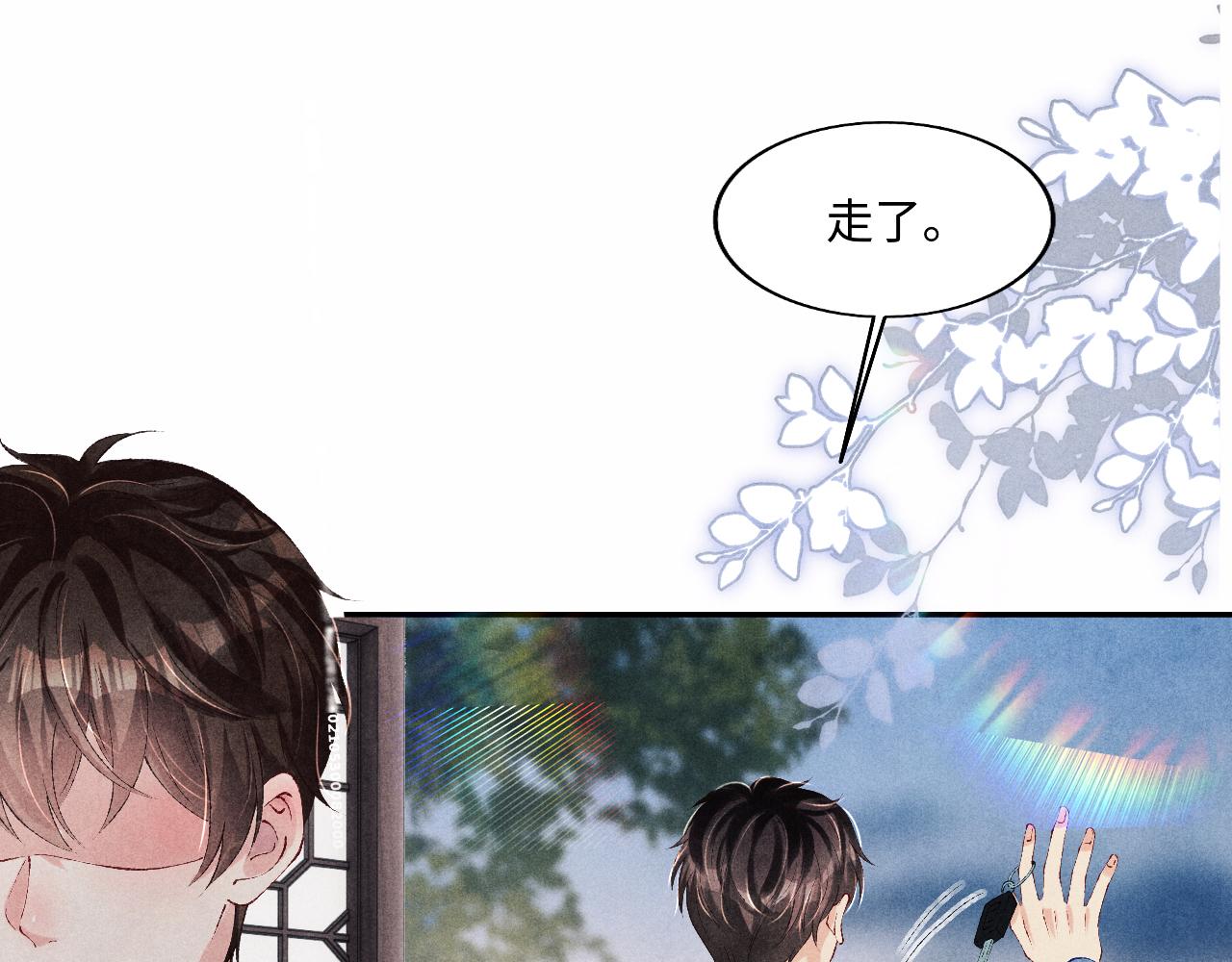 第125话 成为大师傅了88