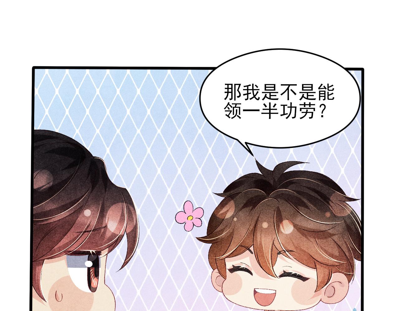 第42话 师哥教解题62
