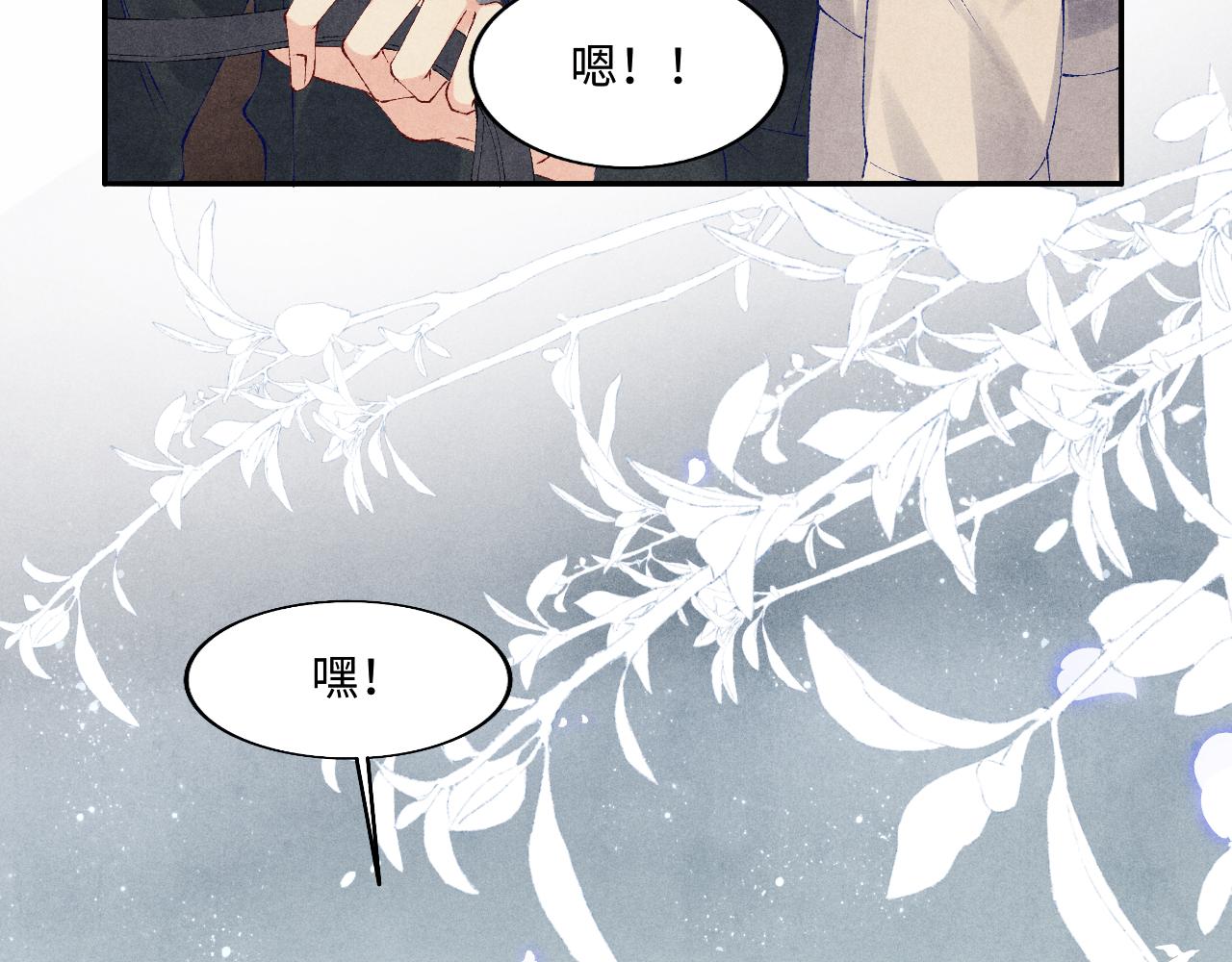 第109话 雪地名场面！58