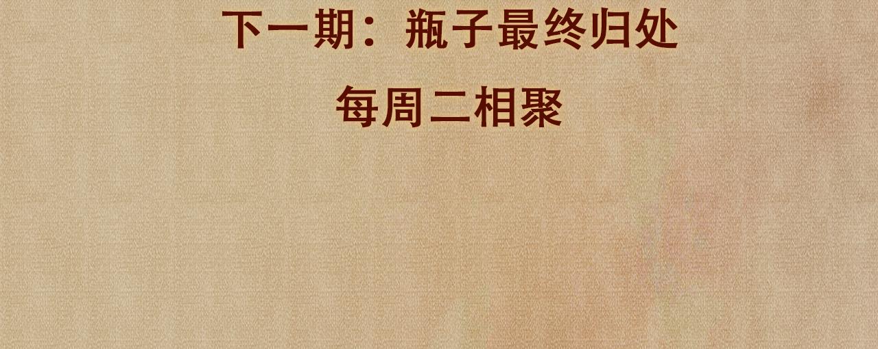 第42话 师哥教解题96