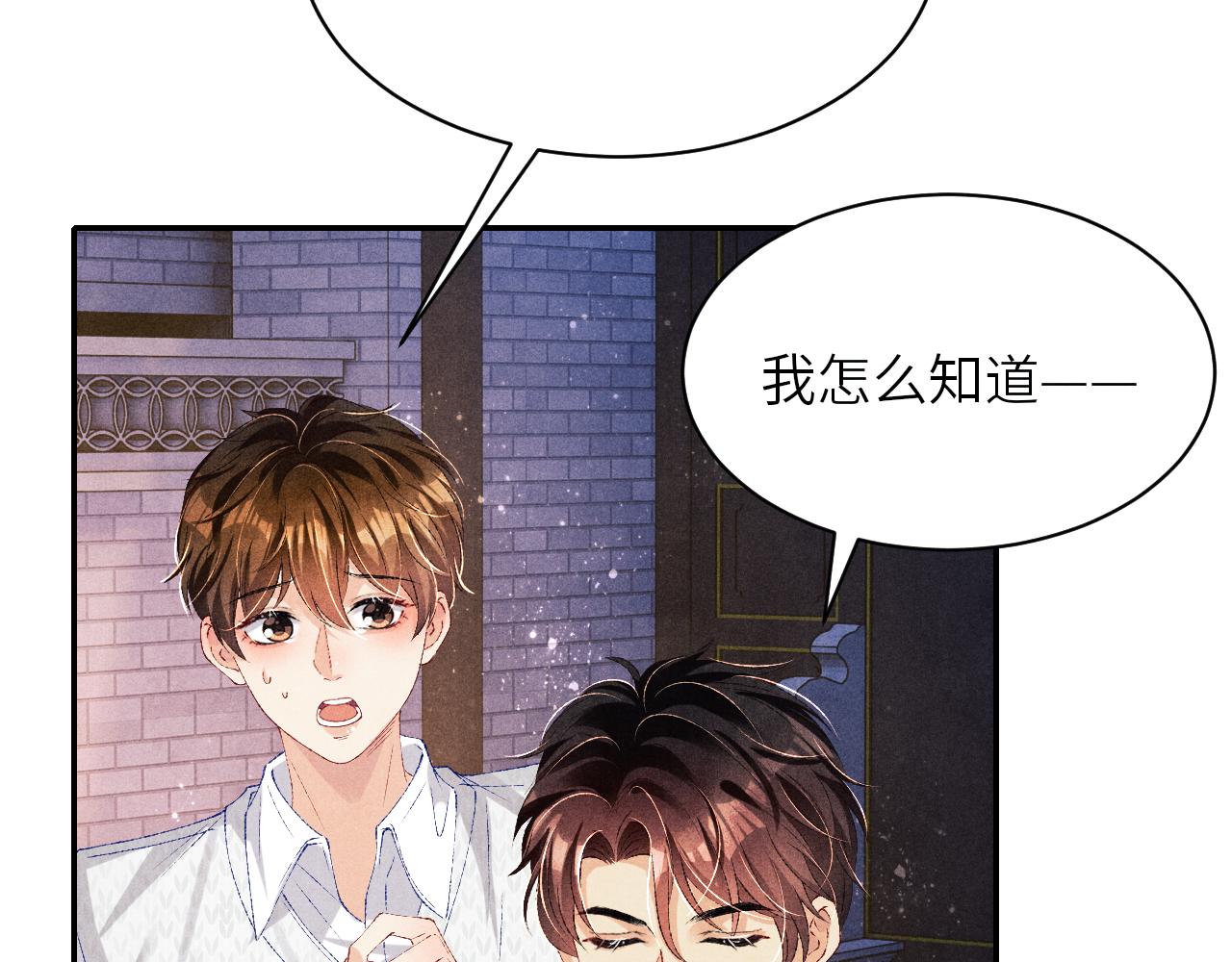 第72话 我是笨蛋！28