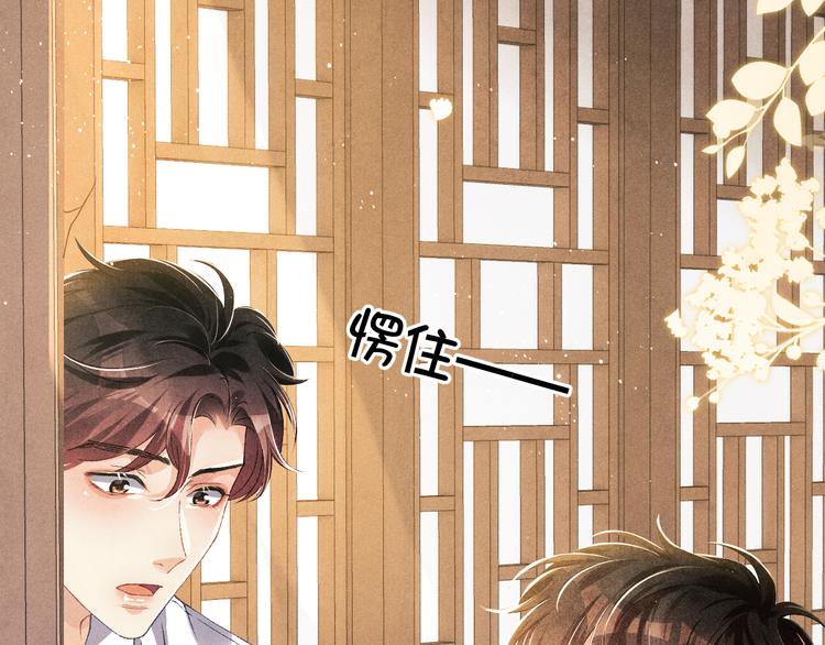 第17话 丁汉白为珍珠打抱不平83