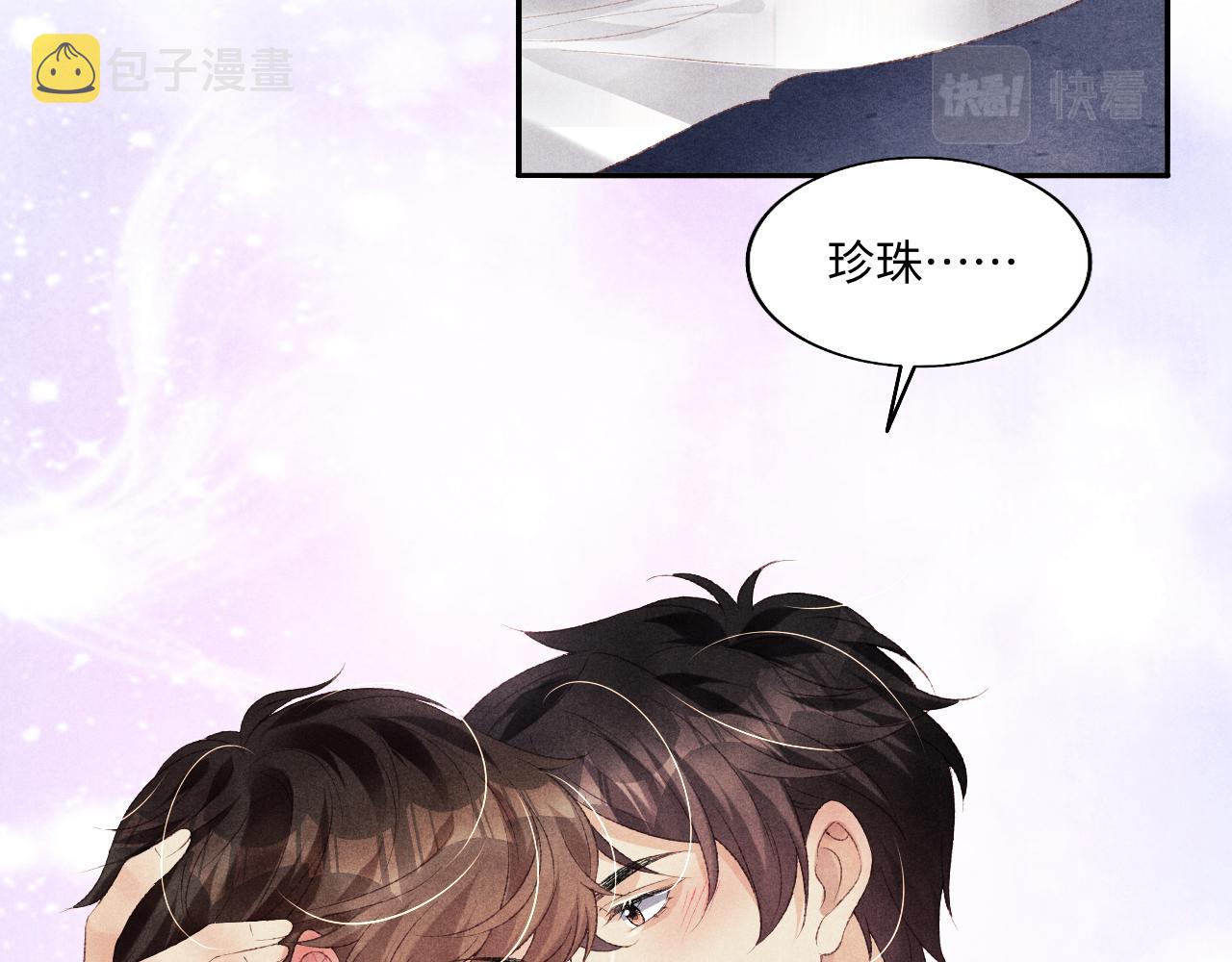 第120话 以后只吃我给你的56