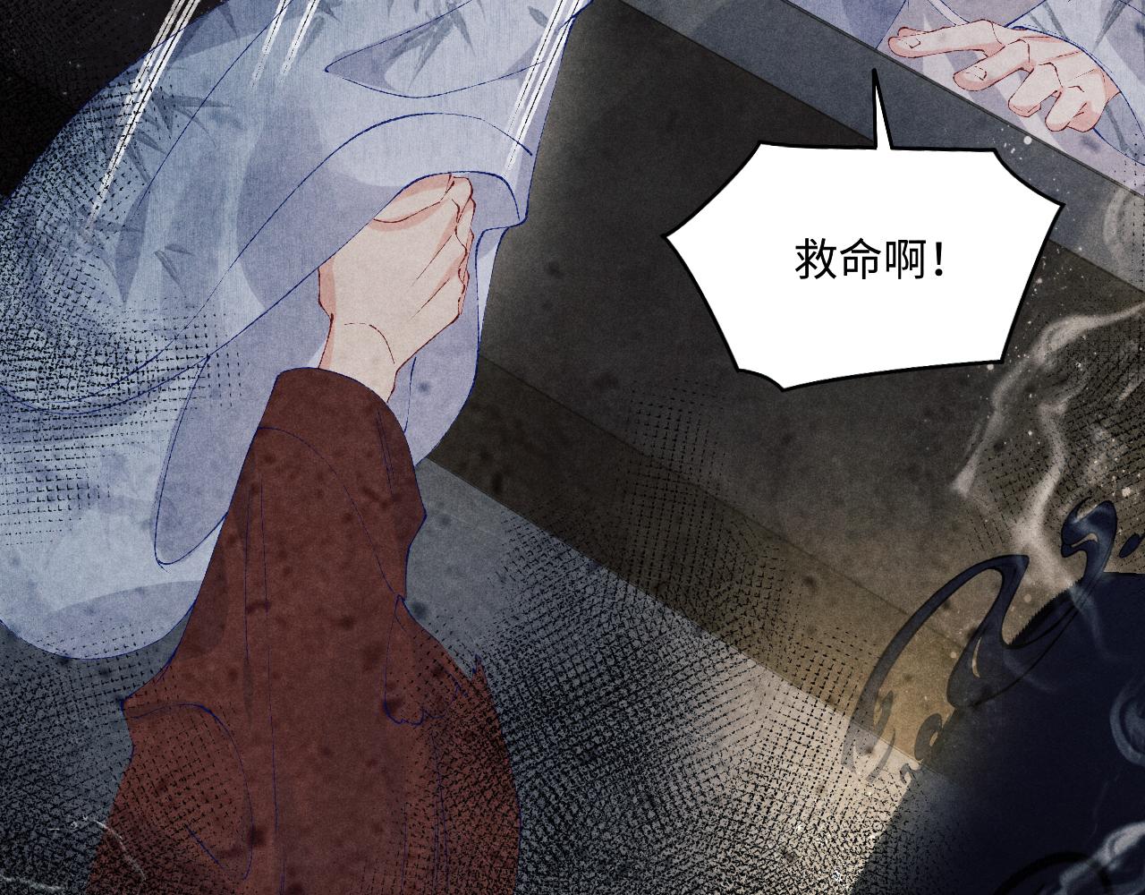 第111话 珍珠的回答29