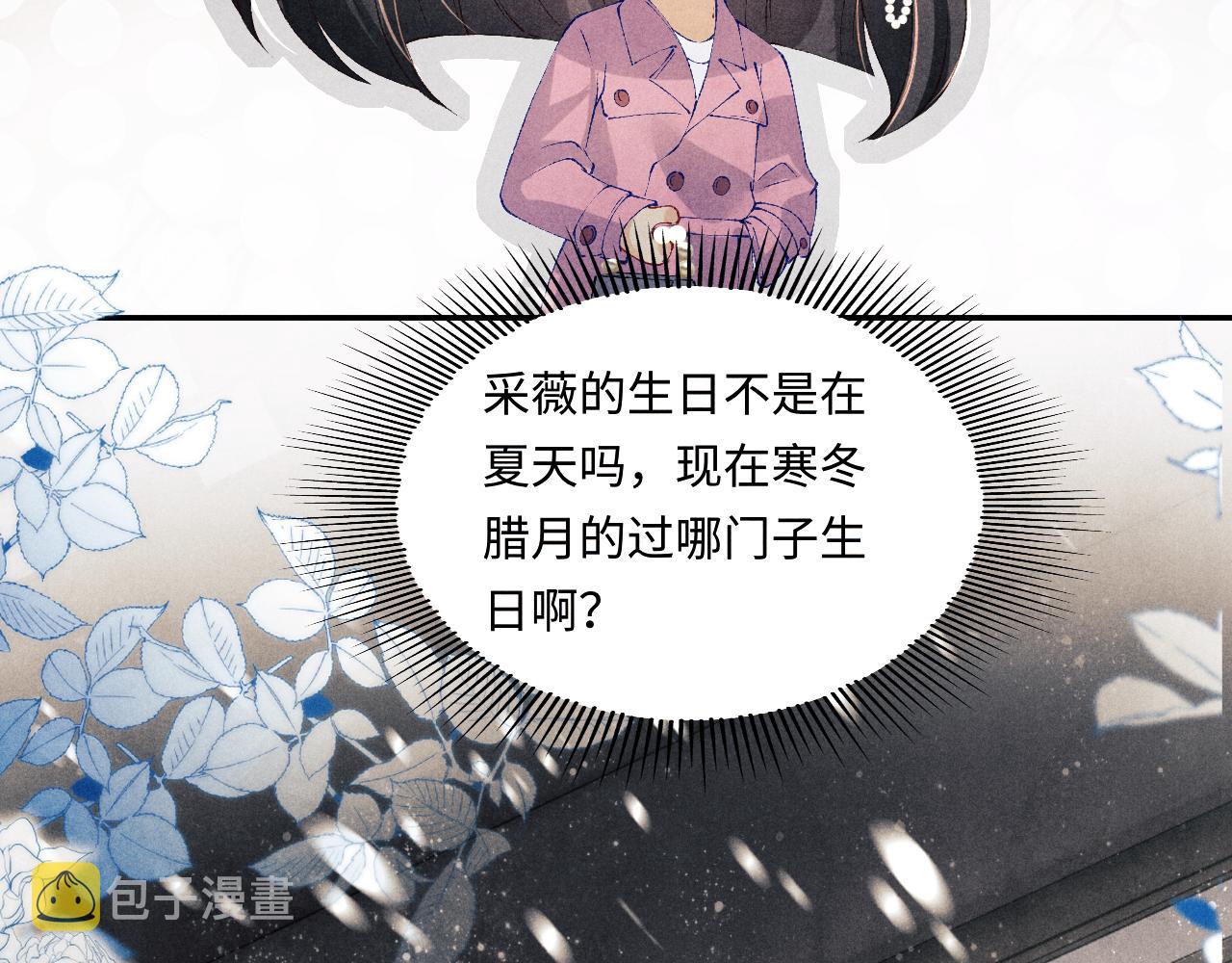 第126话 吃醋55