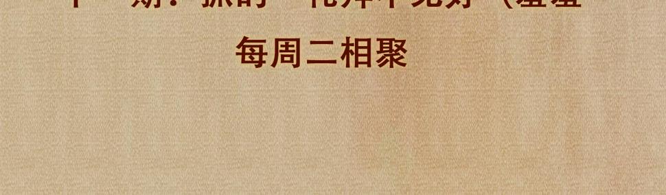 第151话 丁汉白求奖励97