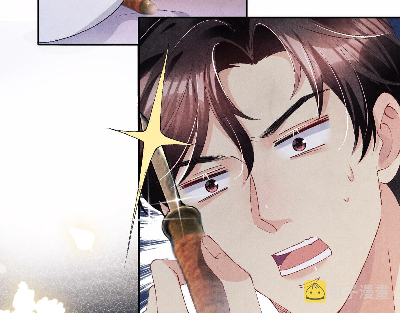第59话 珍珠送师哥玫瑰印章22