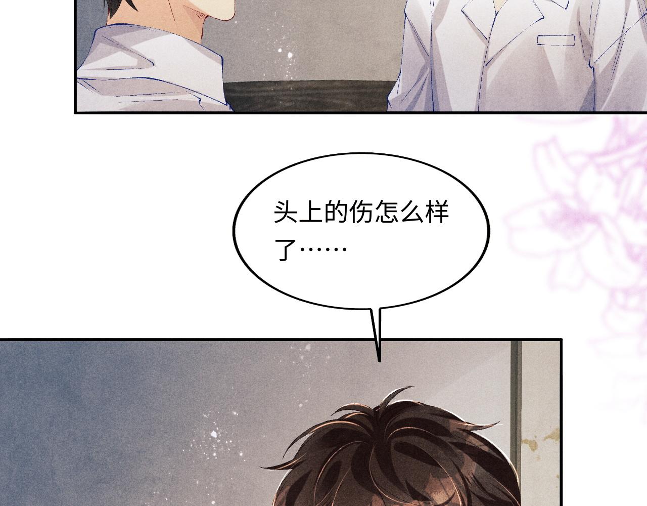 第132话 心意7