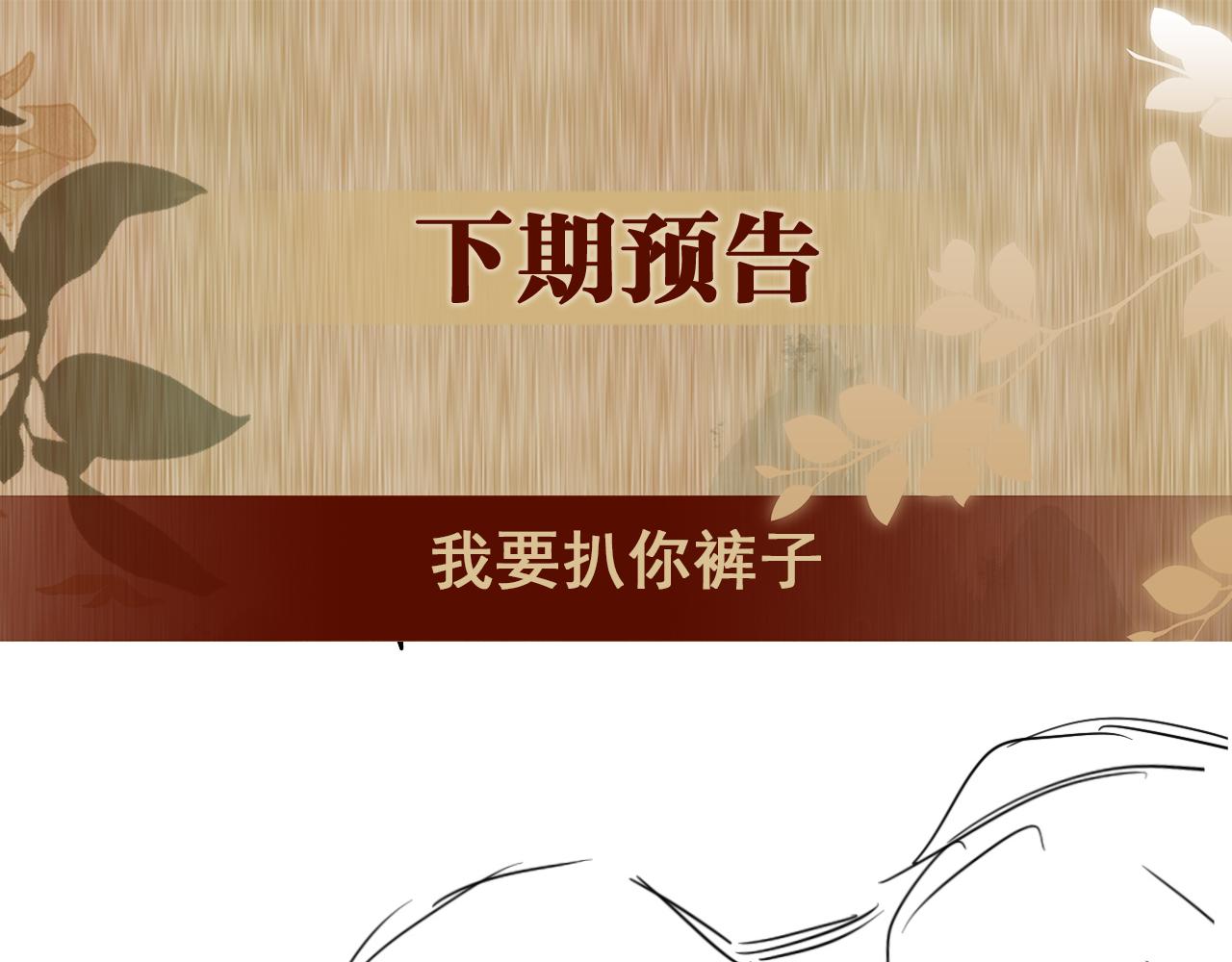 第114话 丁汉白的苦肉计85
