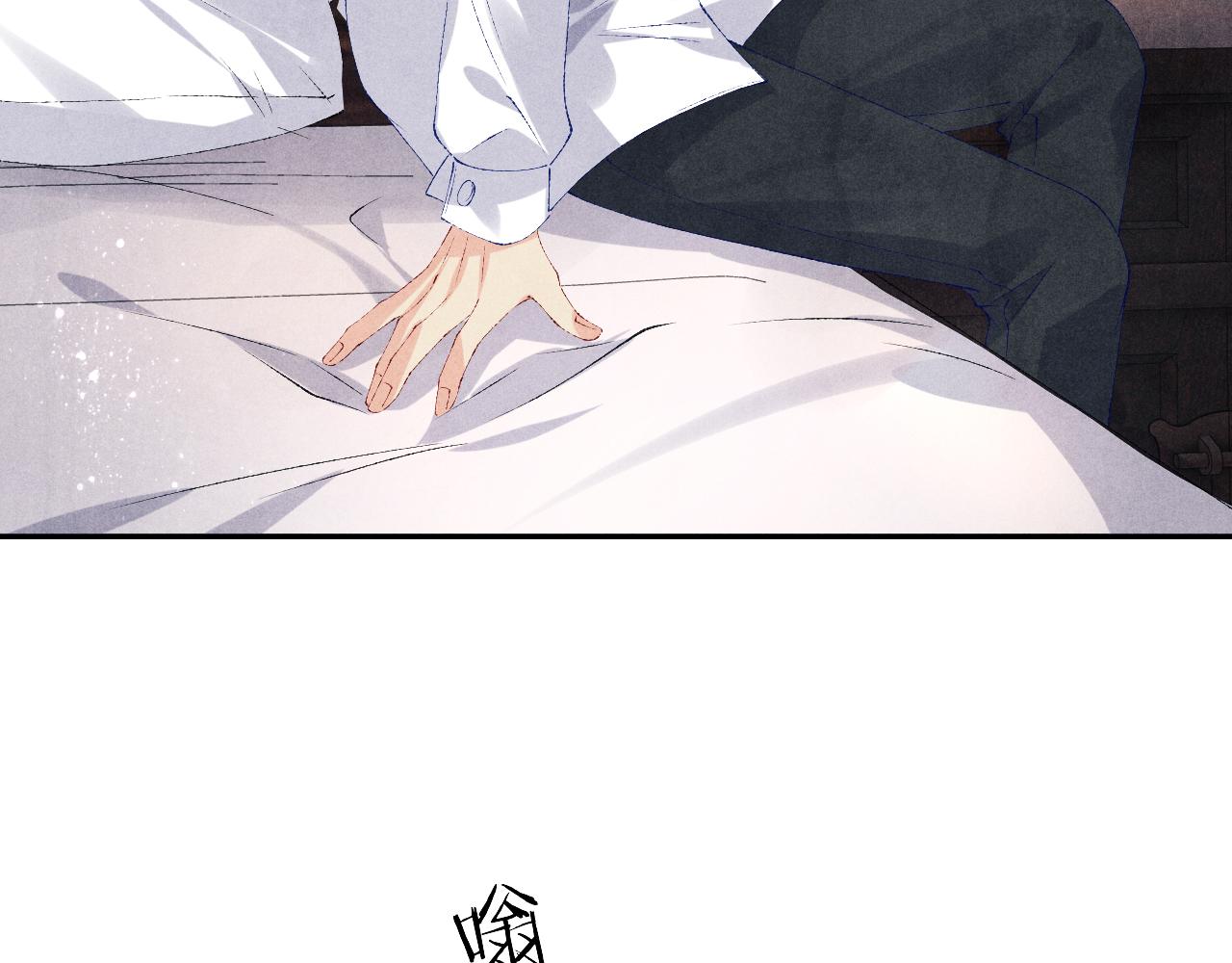 第87话 师哥我雕的好吗30