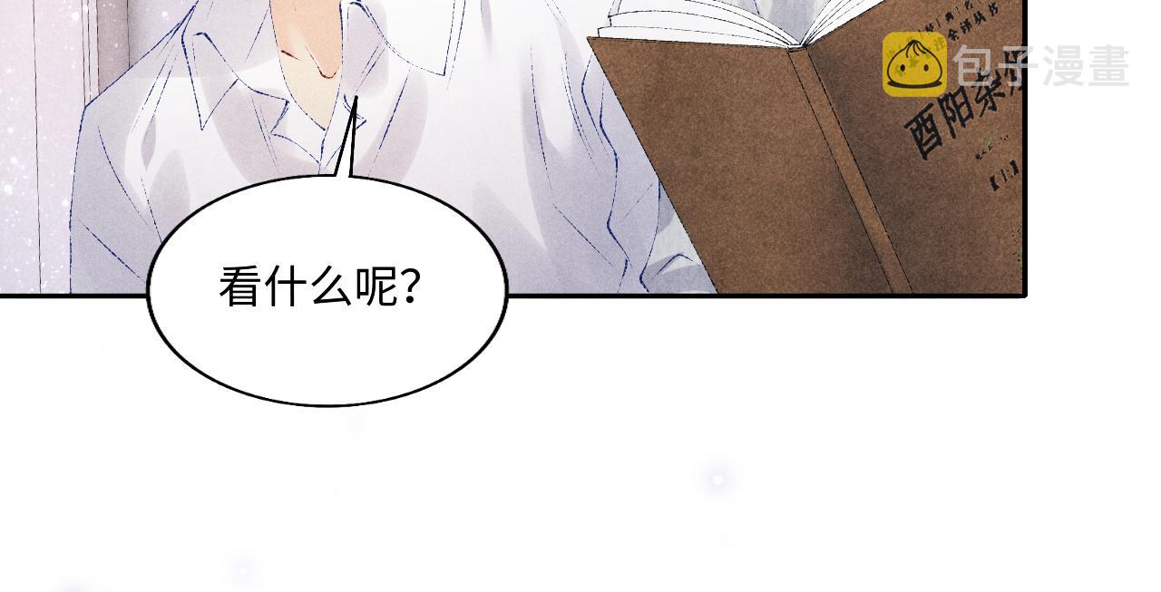 第101话 你离近点闻闻？56