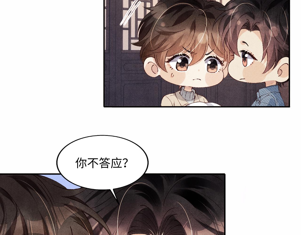 第120话 以后只吃我给你的10