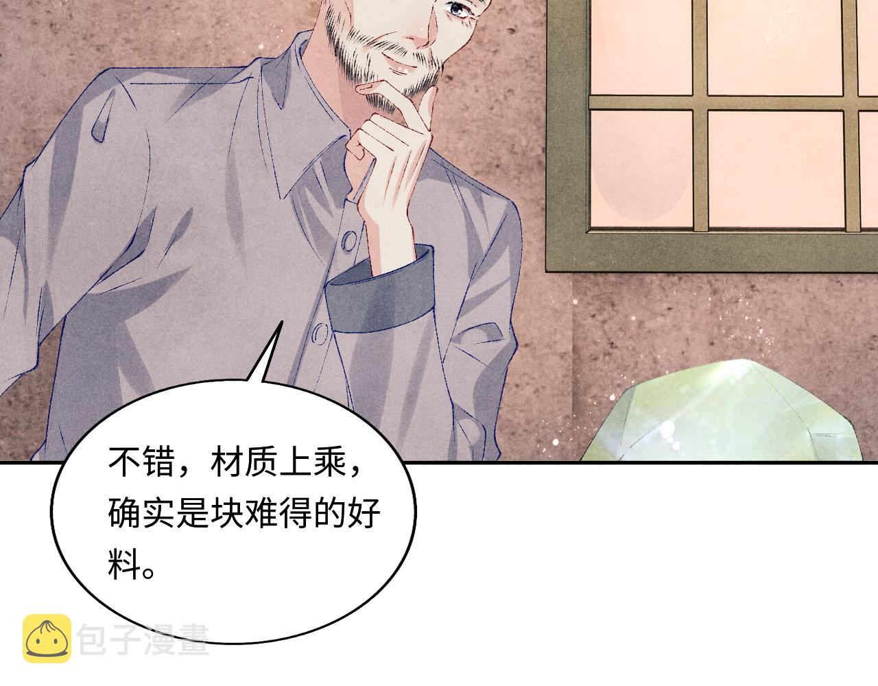 第76话 哪来的小贼35