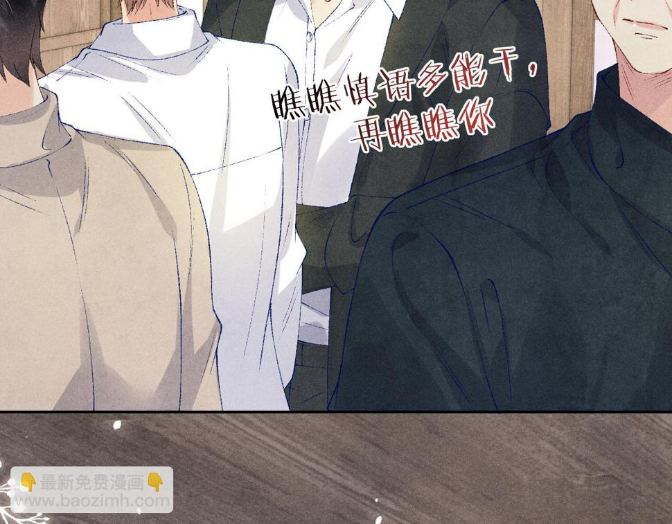 第152话 都给你好不好…50