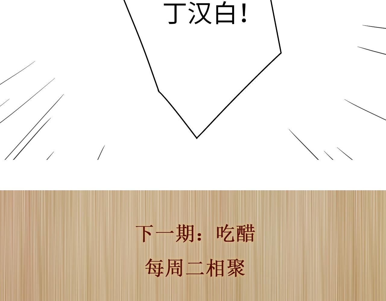 第125话 成为大师傅了100