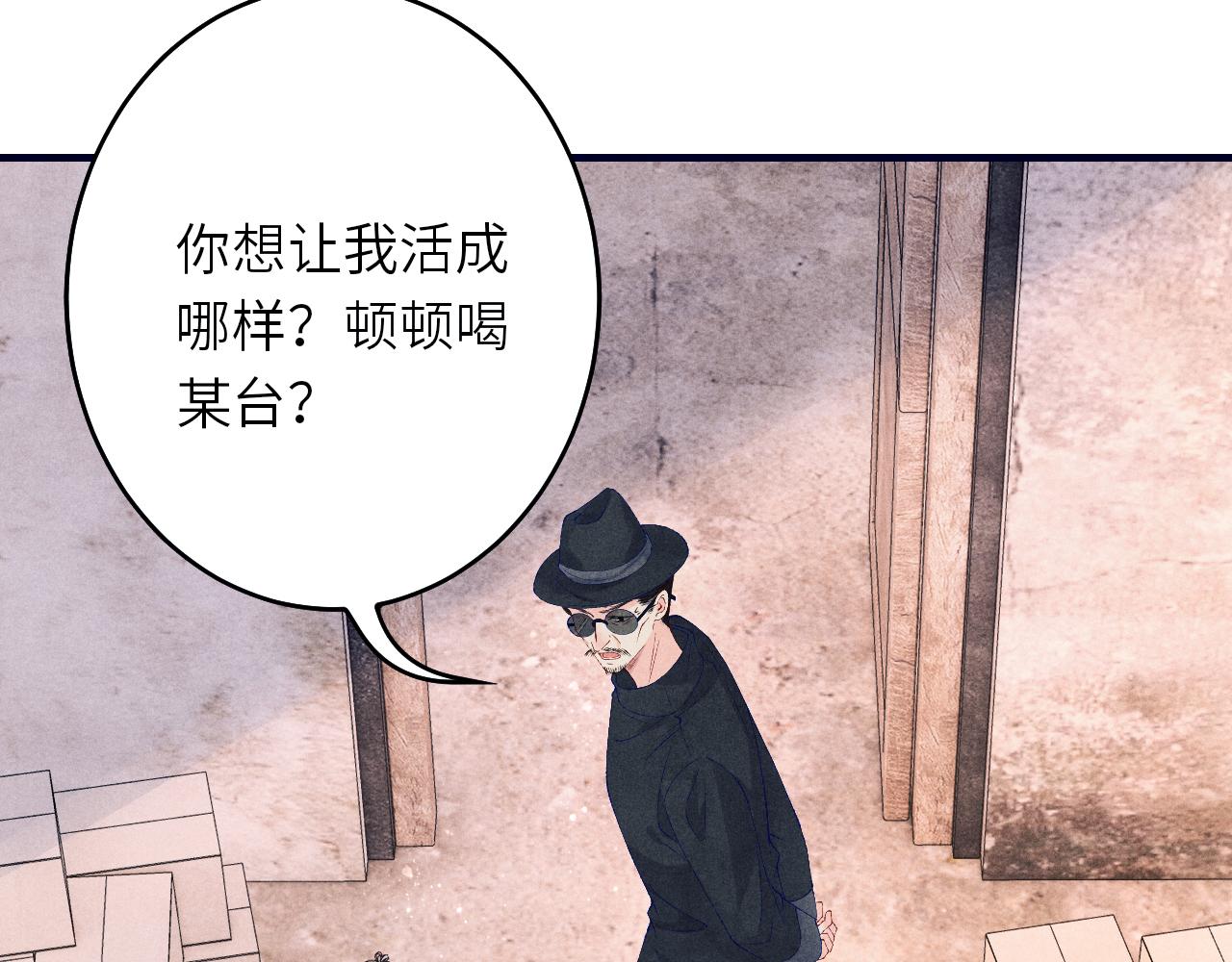第61话 师哥有女朋友了？51