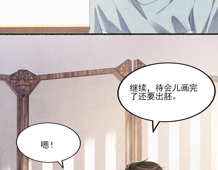 第26话 你又要做那种事？！10
