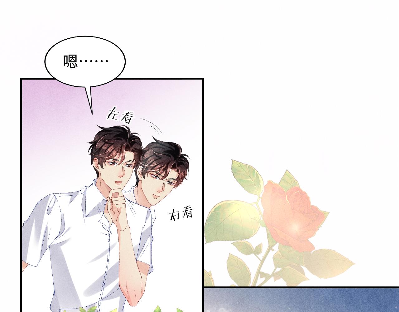 第65话 印章可以还我吗？28